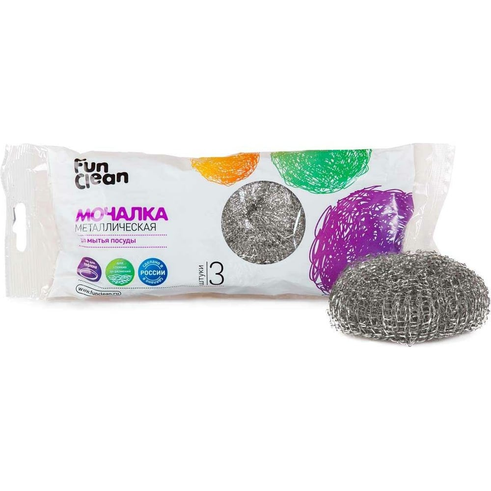 Мочалка для посуды Fun Clean металлическая, оцинкованная, плетеная, 3 ...