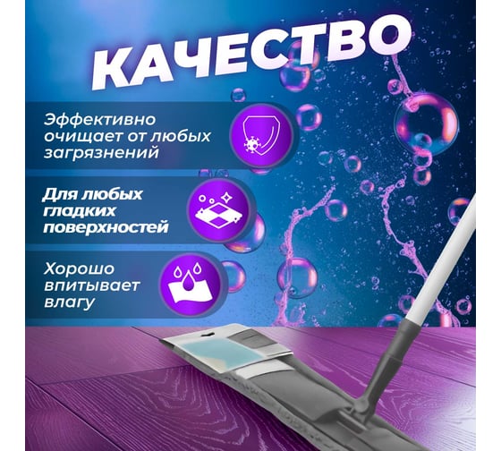 Сменная насадка для швабры из микрофибры PERFECTO LINEA серая 44-432019