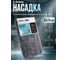 Сменная насадка для швабры из микрофибры серая PERFECTO LINEA 44-432019 ЦВ-0033828192 2