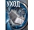 Сменная насадка для швабры из микрофибры серая PERFECTO LINEA 44-432019 ЦВ-0033828192 6