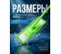 Сменная насадка для швабры из микрофибры зеленая PERFECTO LINEA 44-432013 ЦБ-0318791923 4