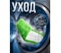 Сменная насадка для швабры из микрофибры зеленая PERFECTO LINEA 44-432013 ЦБ-0318791923 6