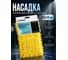 Сменная насадка для швабры из шенилла PERFECTO LINEA желтая 44-431016 ЦБ-0158170108 2
