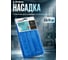 Сменная насадка для швабры из микрофибры синяя PERFECTO LINEA 44-432012 ЦБ-7713487096 2