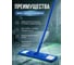 Сменная насадка для швабры из микрофибры синяя PERFECTO LINEA 44-432012 ЦБ-7713487096 3