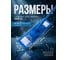 Сменная насадка для швабры из микрофибры синяя PERFECTO LINEA 44-432012 ЦБ-7713487096 4