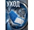 Сменная насадка для швабры из микрофибры синяя PERFECTO LINEA 44-432012 ЦБ-7713487096 6