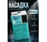 Сменная насадка для швабры из шенилла PERFECTO LINEA бирюзовая 44-431015 ЦБ-0063579600 2