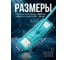 Сменная насадка для швабры из шенилла PERFECTO LINEA бирюзовая 44-431015 ЦБ-0063579600 4
