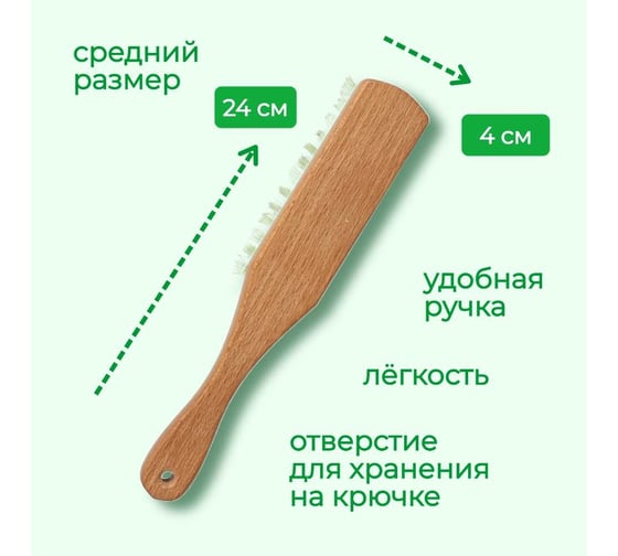 Бытовая сметка YOZHIK синтетическое волокно, 2 цвета Y/СЛ/302