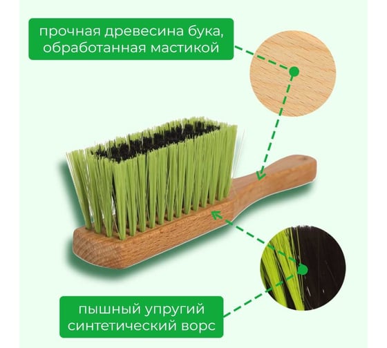 Бытовая сметка YOZHIK синтетическое волокно, 2 цвета Y/СЛ/302