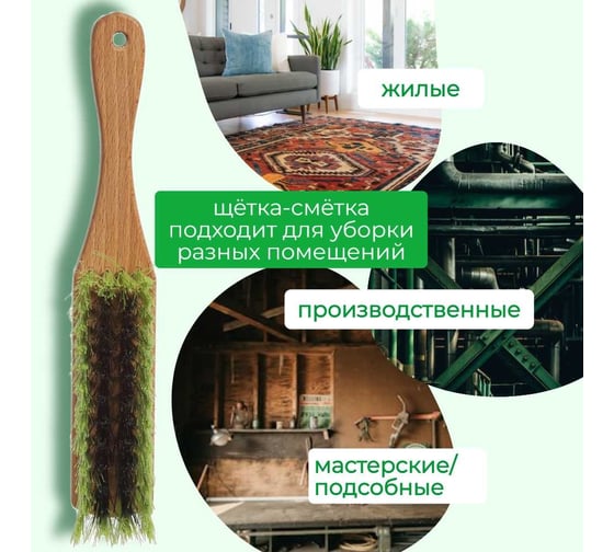 Бытовая сметка YOZHIK синтетическое волокно, 2 цвета Y/СЛ/302