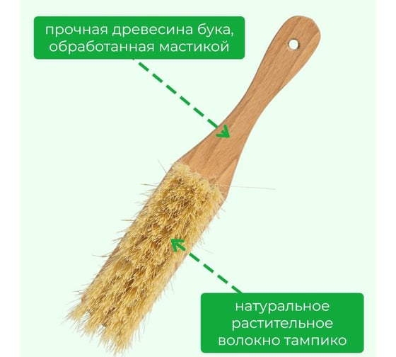 Бытовая сметка YOZHIK натуральное волокно тампико Y/СЛ/303