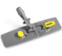 Держатель мопов под карманы с одним фиксатором KARCHER 40 см 6.999-144.0