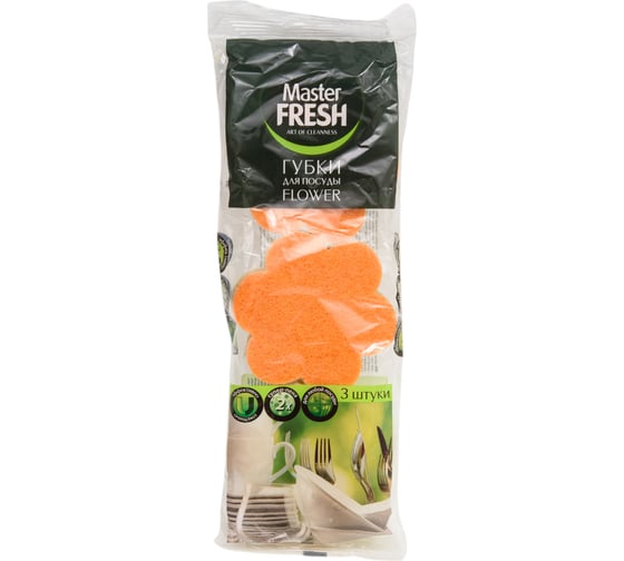 Губки для посуды MASTER FRESH Flower крупнопористые, упак 3 шт 218354