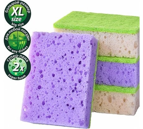 Губки для посуды MASTER FRESH упак 5 шт 218351