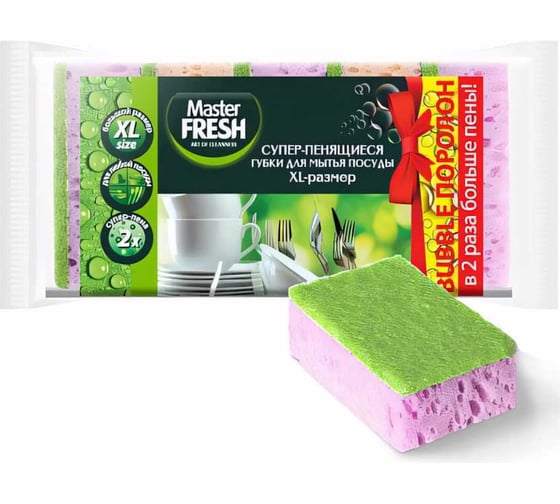 Губки для посуды MASTER FRESH упак 5 шт 218351
