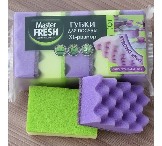Губки для посуды MASTER FRESH Strong Effect упак 5 шт 218357
