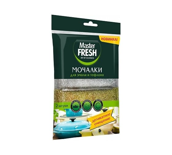 Губки для посуды MASTER FRESH для эмали и тефлона, упак 2 шт 218355