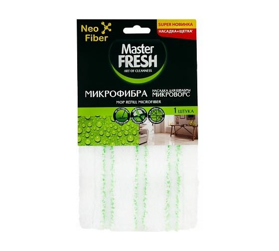 Насадка к швабре MASTER FRESH микрофибра, микроворс 218333