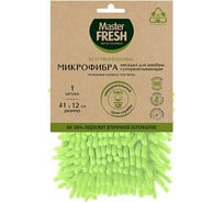 Насадка к швабре MASTER FRESH Эко 41x12 см, микрофибра, длинный ворс 226586