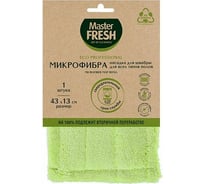 Насадка к швабре MASTER FRESH Эко 43x13 см, микрофибра, короткий ворс 226585