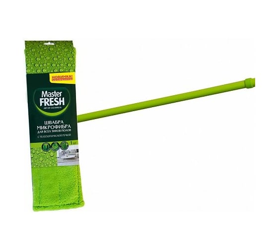 Телескопическая швабра для пола MASTER FRESH насадка микрофибра, короткий ворс 218328