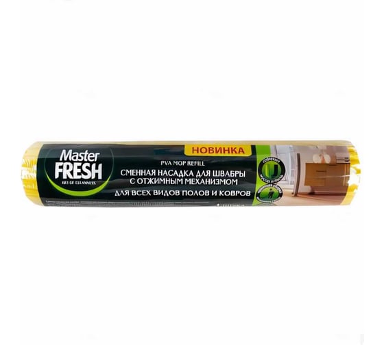 Насадка к отжимной швабре MASTER FRESH Pva 219575