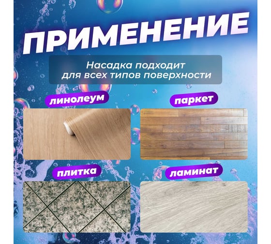 Сменная насадка для швабры из шенилла PERFECTO LINEA фиолетовая 44-431010