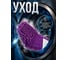 Сменная насадка для швабры из шенилла фиолетовая PERFECTO LINEA 44-431010 ЦБ-0188179739 6