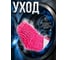 Сменная насадка для швабры из шенилла малиновая PERFECTO LINEA 44-431018 ЦВ-0011750189 6