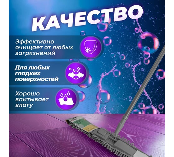 Сменная насадка для швабры из шенилла PERFECTO LINEA серая 44-431020
