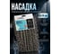 Сменная насадка для швабры из шенилла PERFECTO LINEA серая 44-431020 ЦБ-0083947558 2