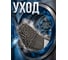 Сменная насадка для швабры из шенилла PERFECTO LINEA серая 44-431020 ЦБ-0083947558 6