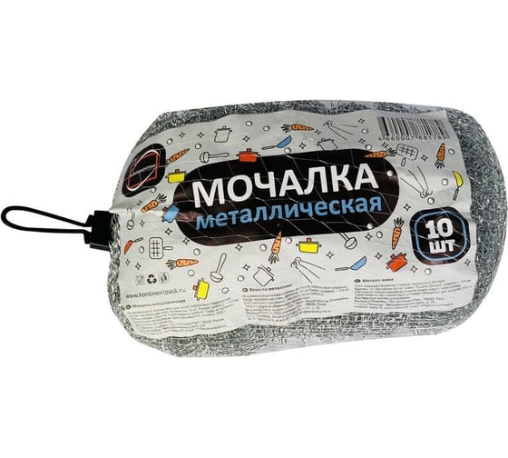 Губки для мытья посуды ООО Комус КонтинентПак металлические, 220x90 мм, 10 шт 1422065