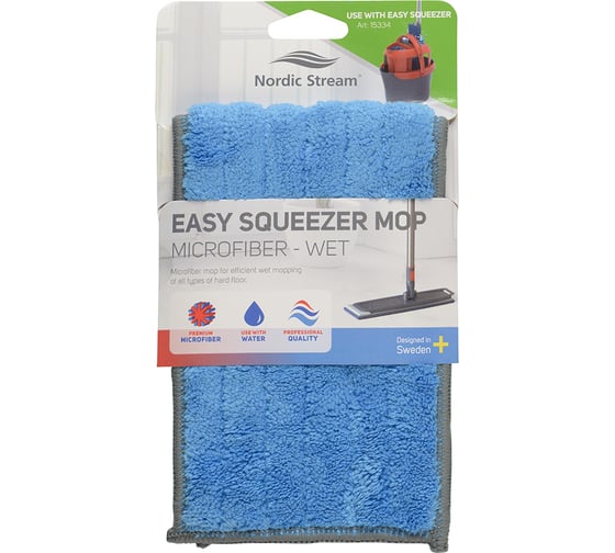 Сменная насадка из микрофибры Nordic Stream Easy Squeezer 15366