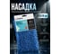 Сменная насадка для швабры из шенилла PERFECTO LINEA синяя 44-431012 ЦБ-0067828950 2
