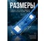 Сменная насадка для швабры из шенилла PERFECTO LINEA синяя 44-431012 ЦБ-0067828950 4