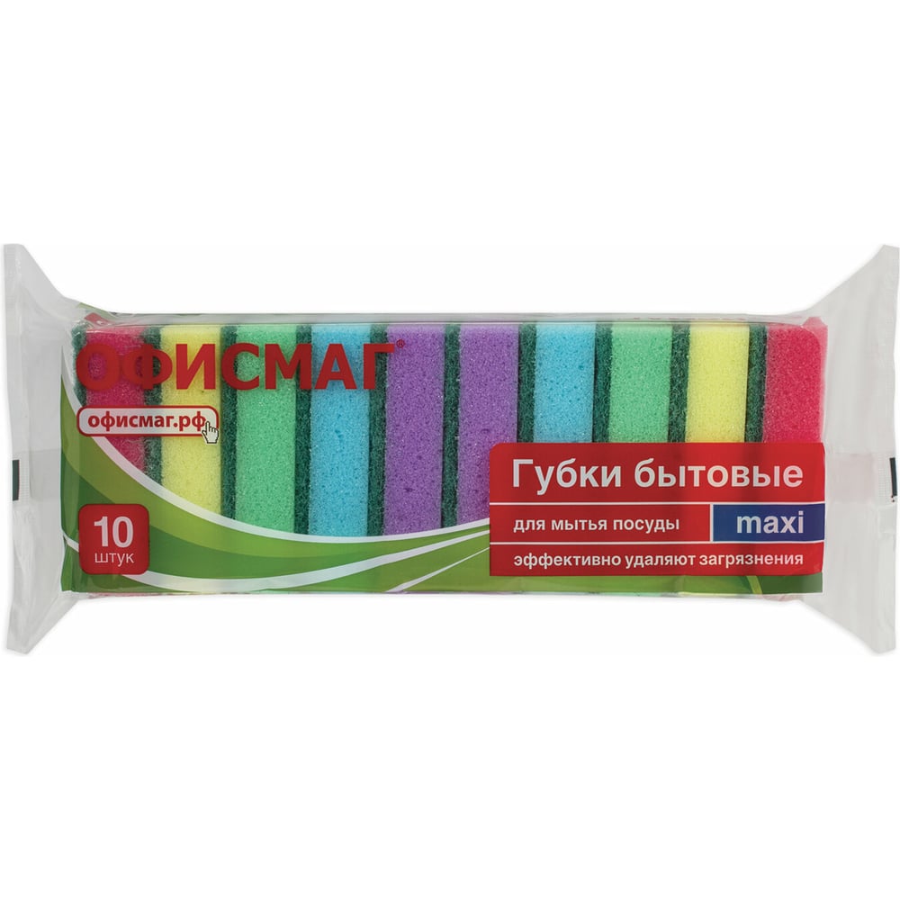 Бытовые губки ОФИСМАГ Maxi, 27x96x64 мм, комплект 10 шт, поролон ...