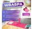 Швабра для пола с насадкой из микрофибры PERFECTO LINEA малиновая 43-392028 2