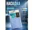 Сменная насадка для швабры из микрофибры голубая PERFECTO LINEA 44-434010 ЦД-0412384320 2