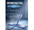 Сменная насадка для швабры из микрофибры голубая PERFECTO LINEA 44-434010 ЦД-0412384320 3