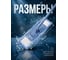 Сменная насадка для швабры из микрофибры голубая PERFECTO LINEA 44-434010 ЦД-0412384320 4