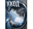 Сменная насадка для швабры из микрофибры голубая PERFECTO LINEA 44-434010 ЦД-0412384320 6