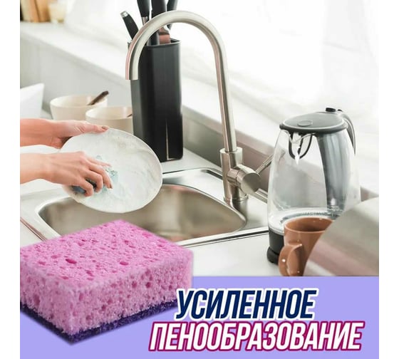 Губки для посуды Perfect House Fibra strong 5 шт 34018