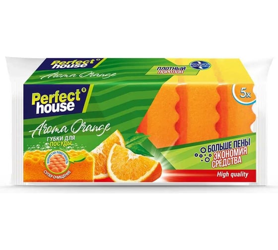 Губки для посуды Perfect House Aroma orange 5 шт 44197