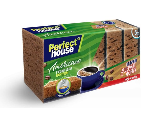 Губки для посуды Perfect House Americano 5 шт 44004