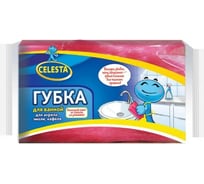Губка для ванной Celesta 1 шт 4499