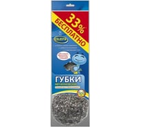 Металлические губки Celesta 2+1 в подарок 5719