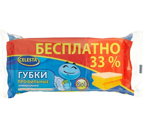 Профильные универсальные губки Celesta 2+1 шт 1988 1